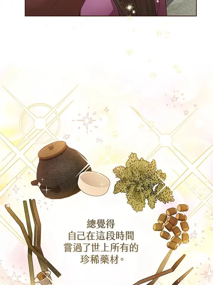第3话25