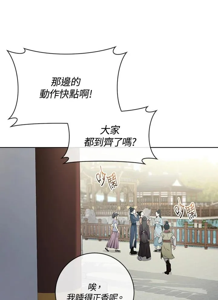 第3话46