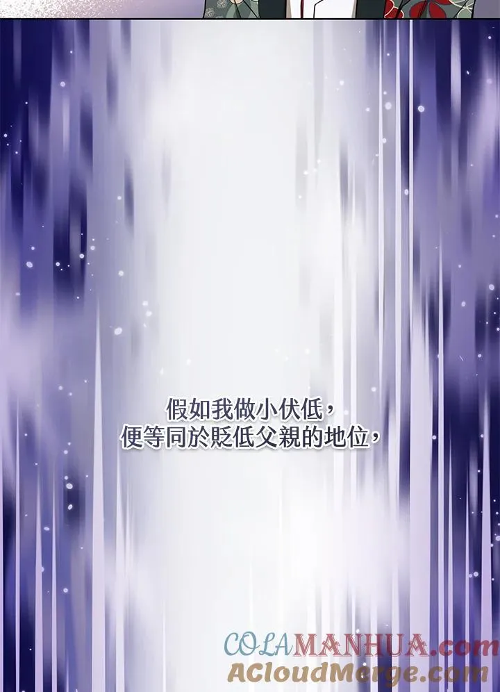 第6话16