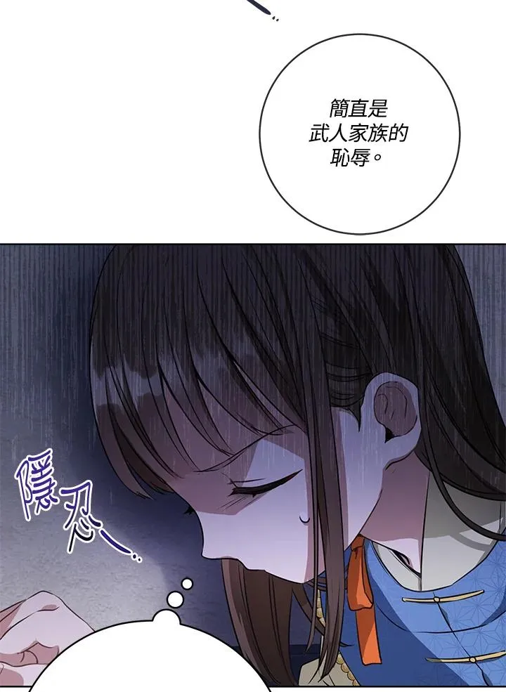 第3话68