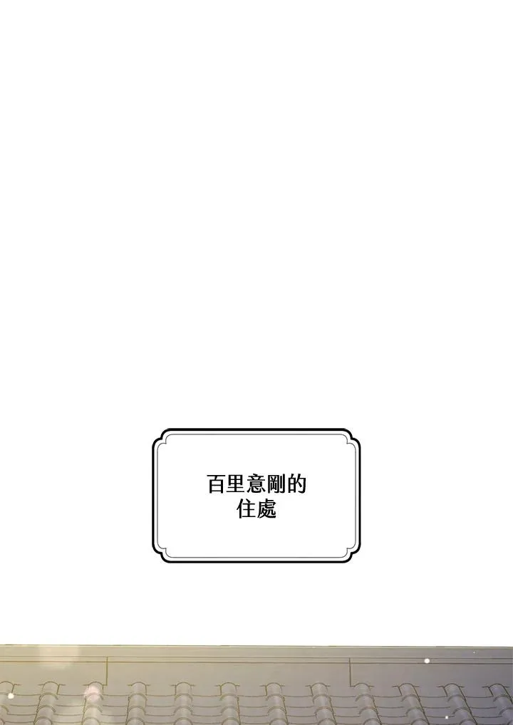 第2话47