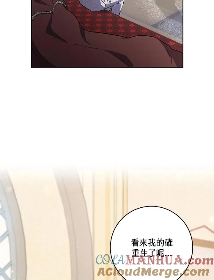 第2话15