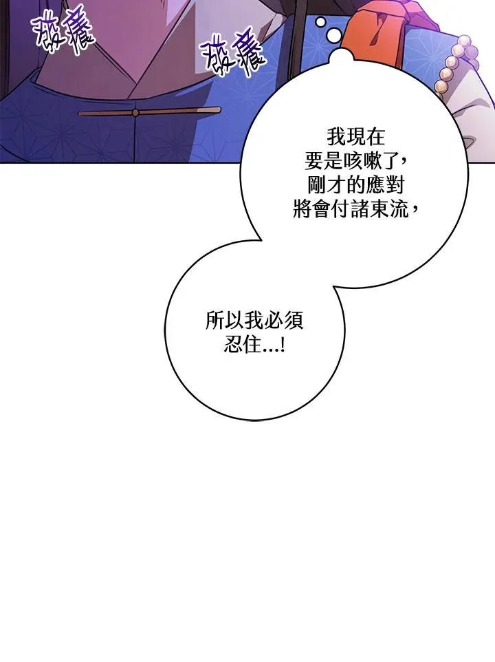 第6话43