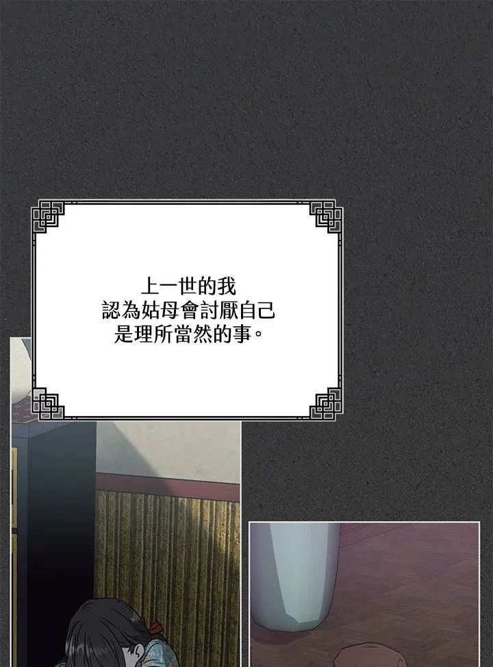 第4话23