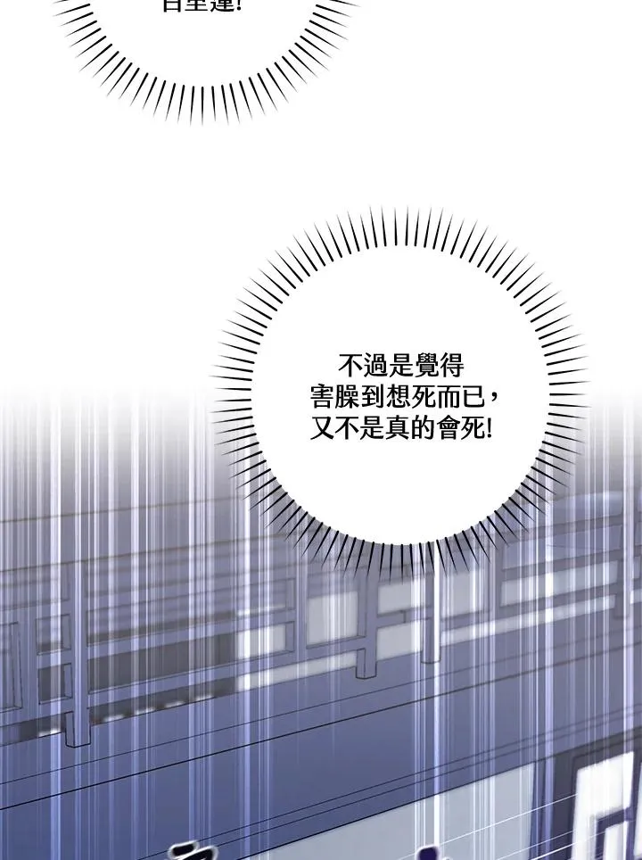 第2话58