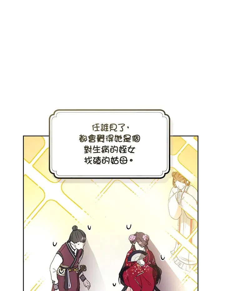 第4话42