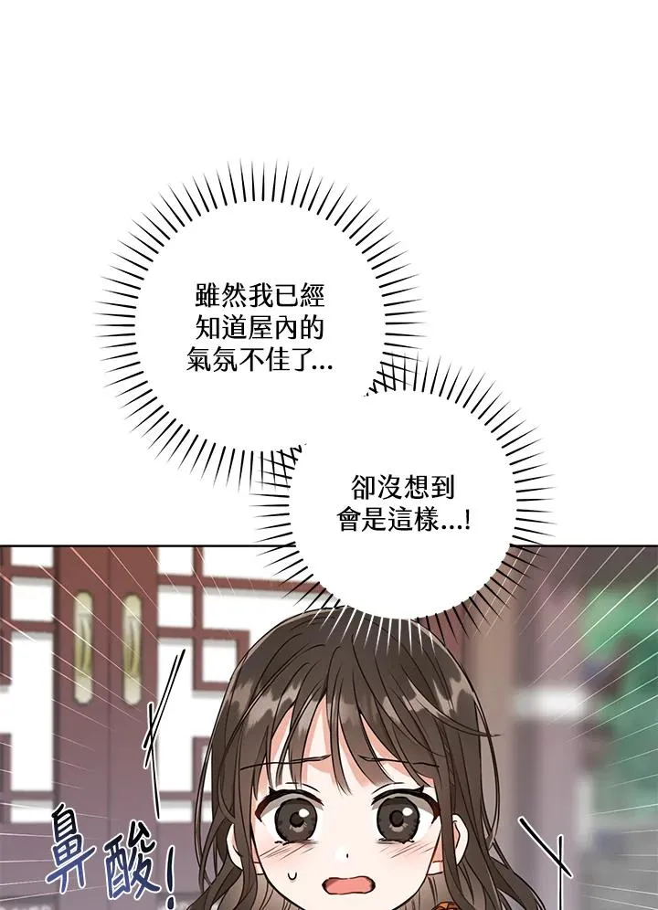 第4话91