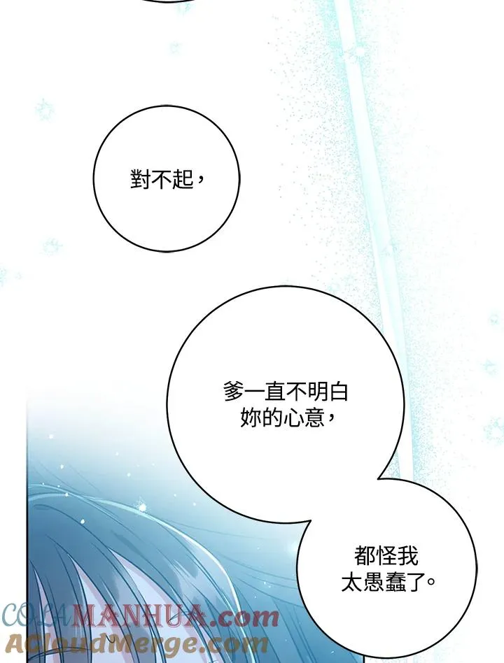 第1话104