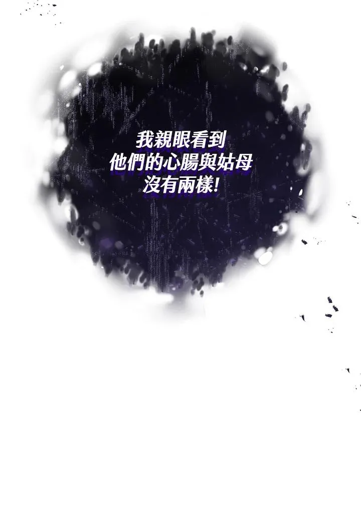 第5话55
