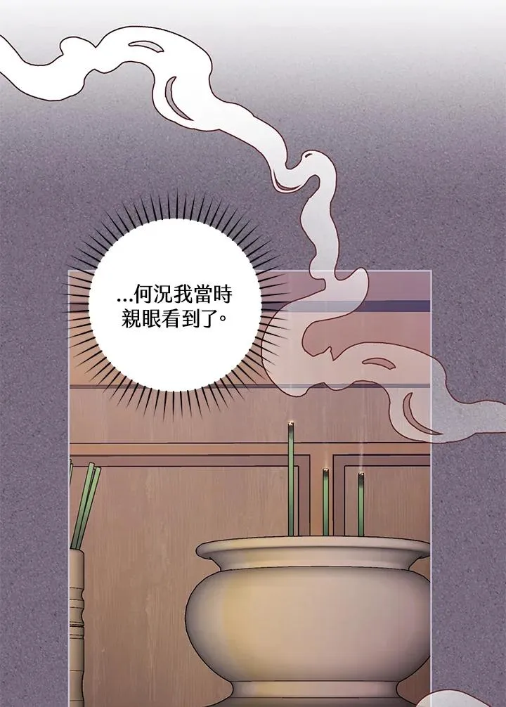 第5话51