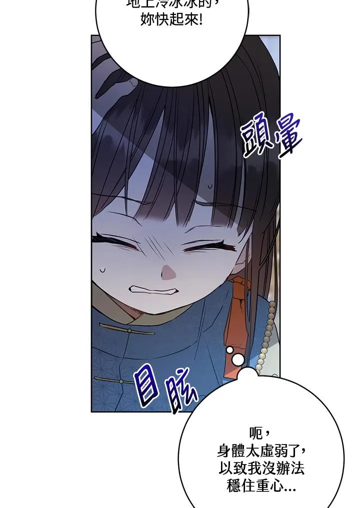 第5话59