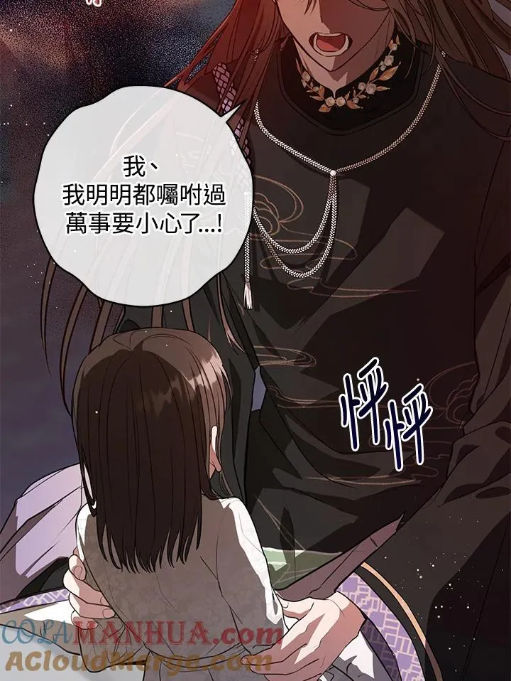 第7话28
