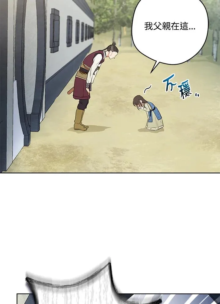 第3话82