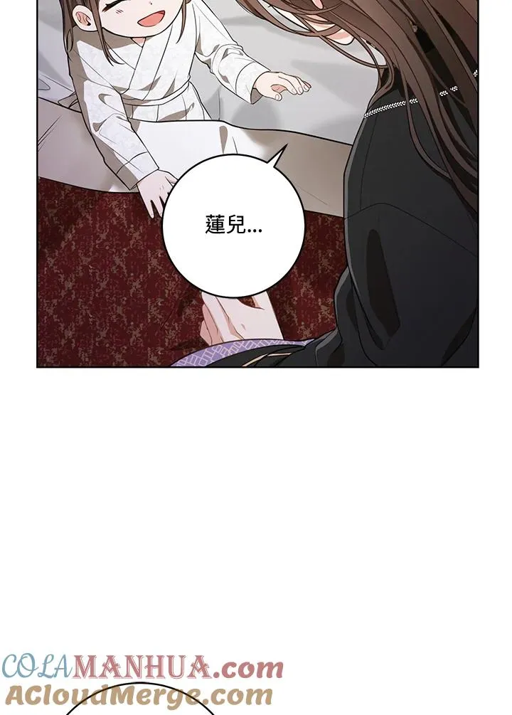 第7话88