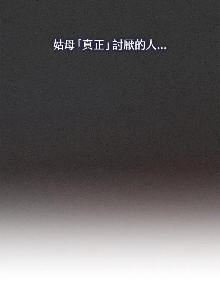第4话34