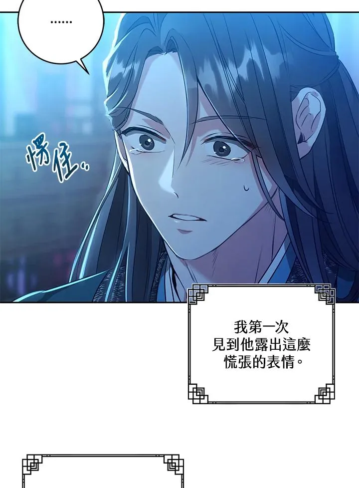 第1话79