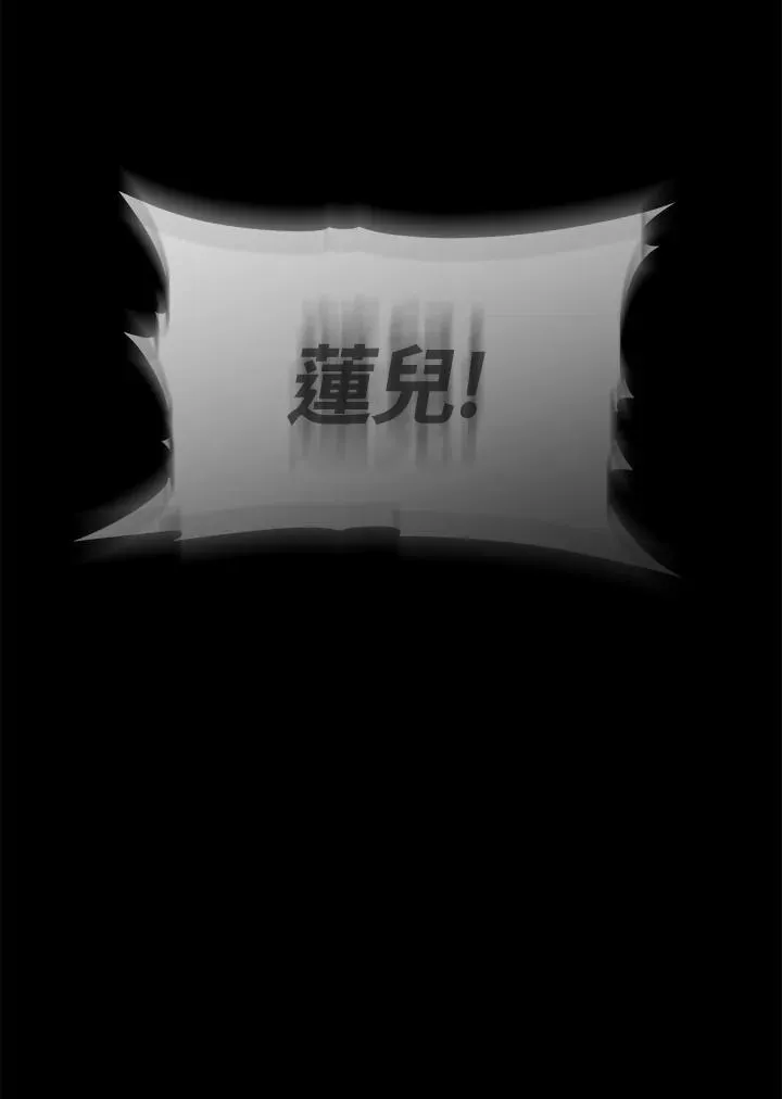 第6话87