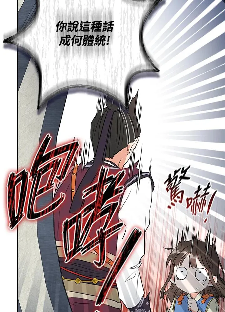 第3话83