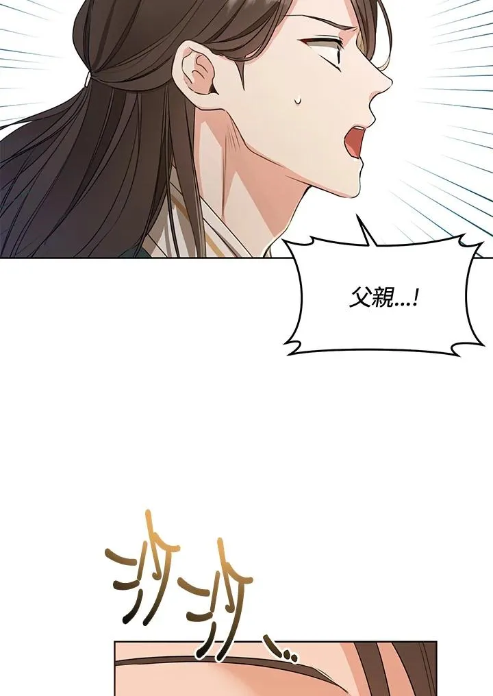 第5话62