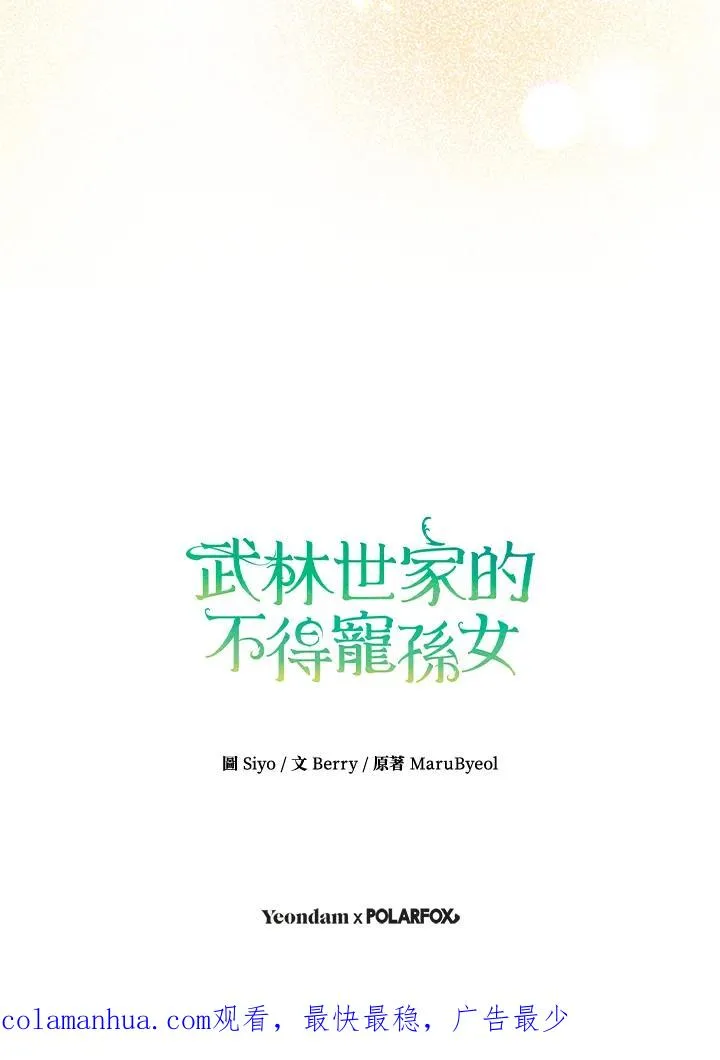 第1话115