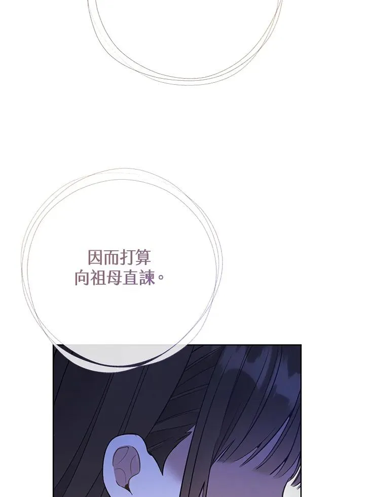 第7话105