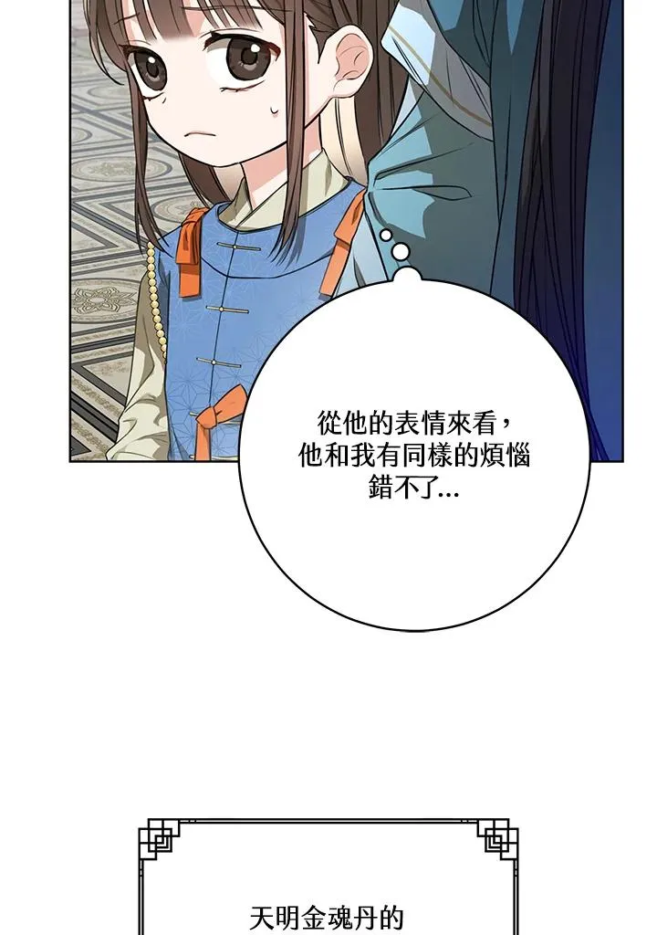 第6话30