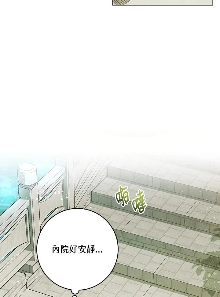 第3话38