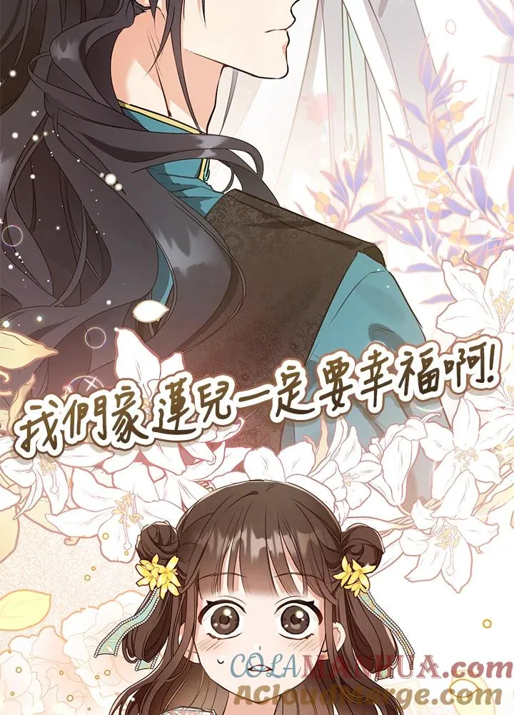 第1话112