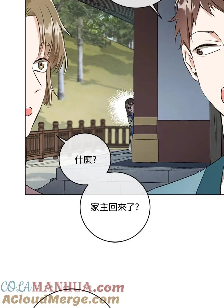 第3话48