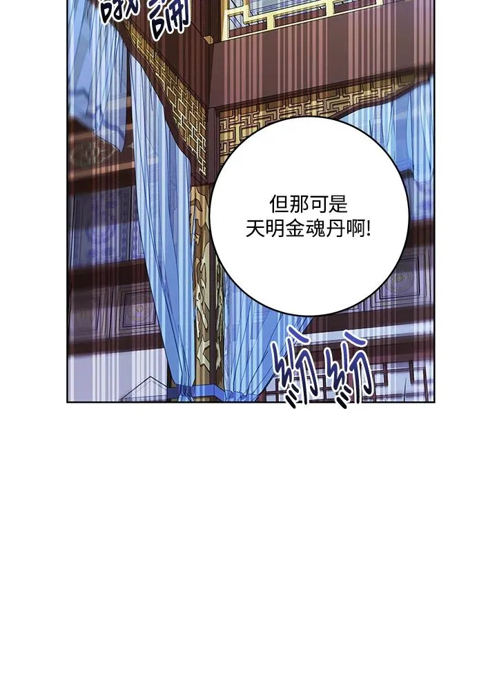 第6话27