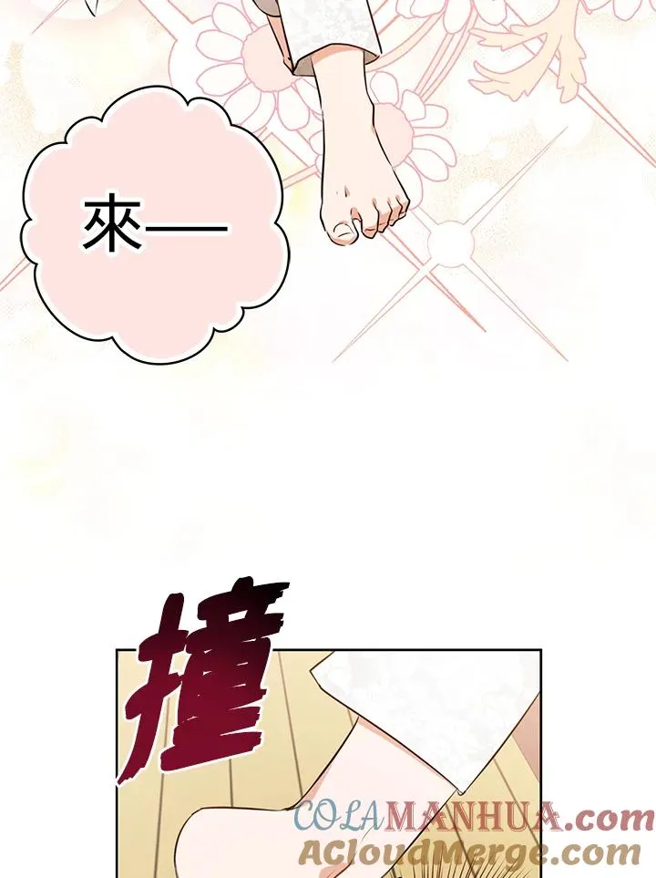 第2话66