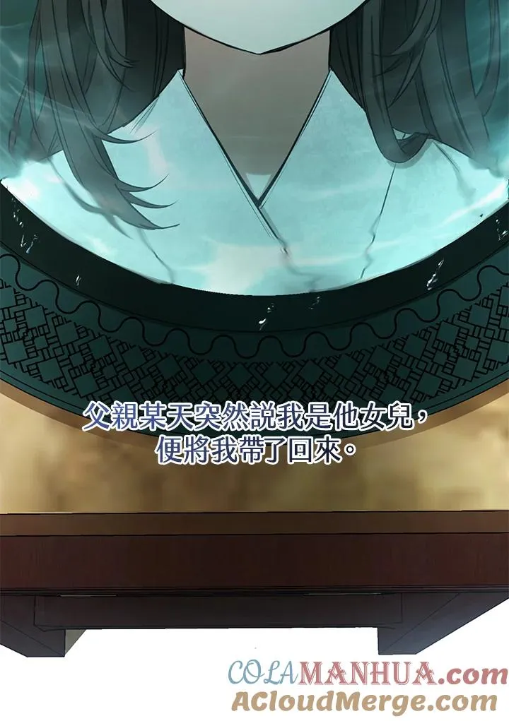 第2话33