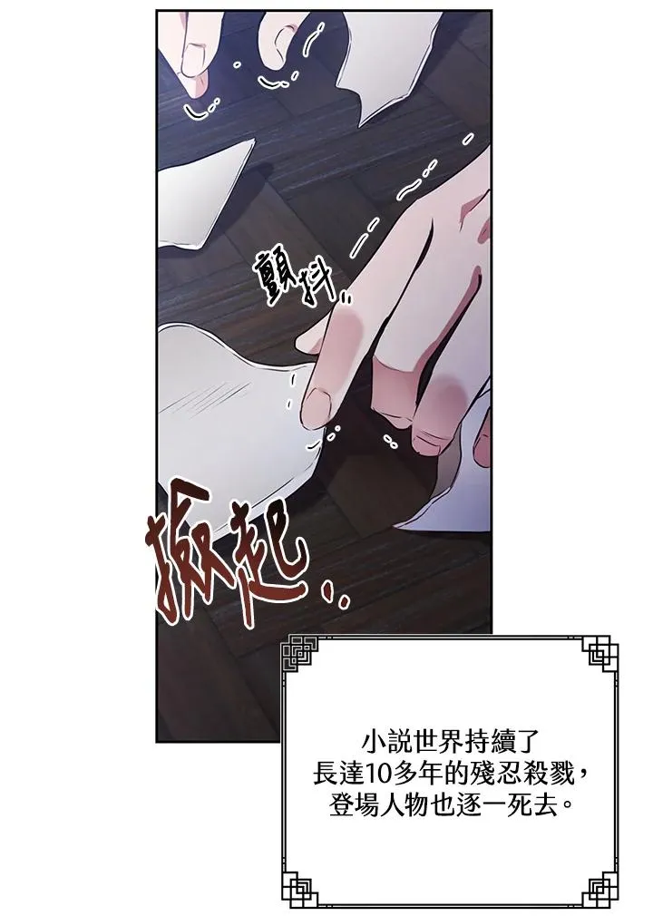 第1话25
