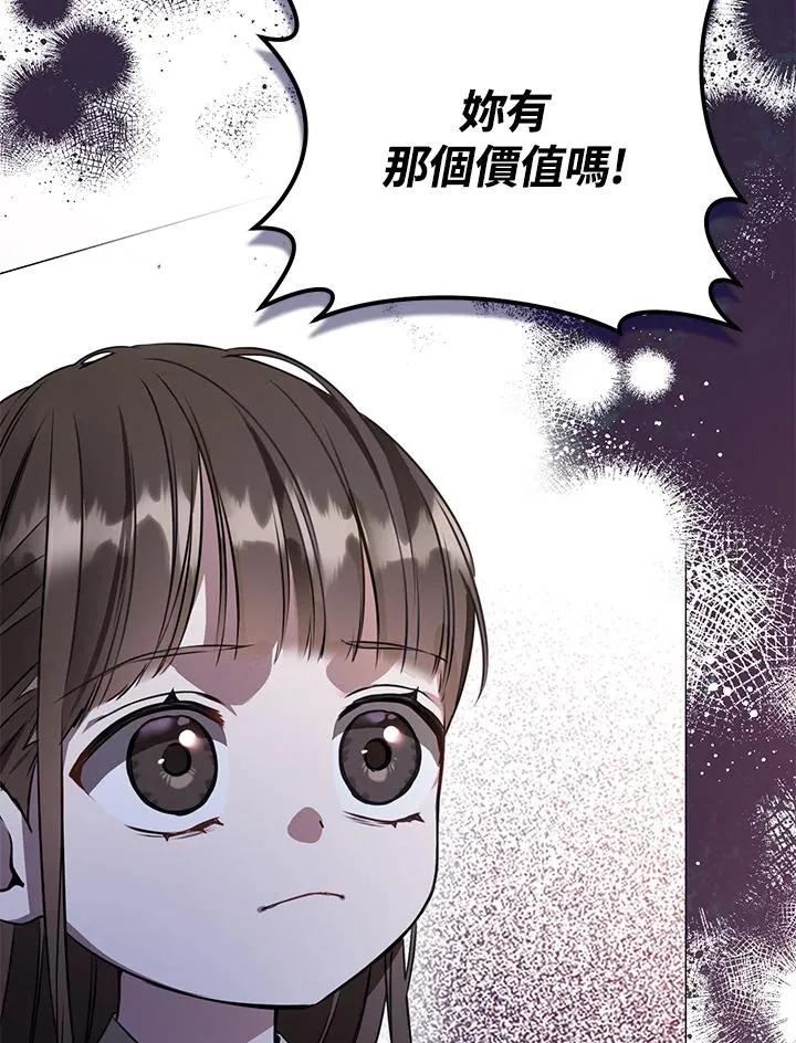 第5话98
