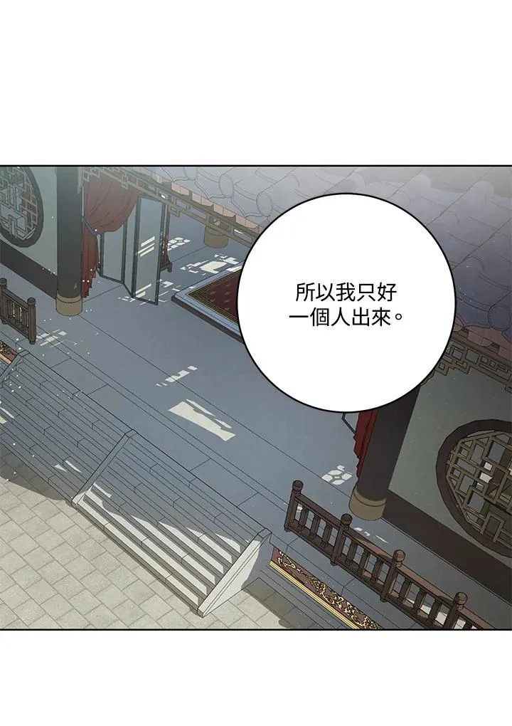 第4话54