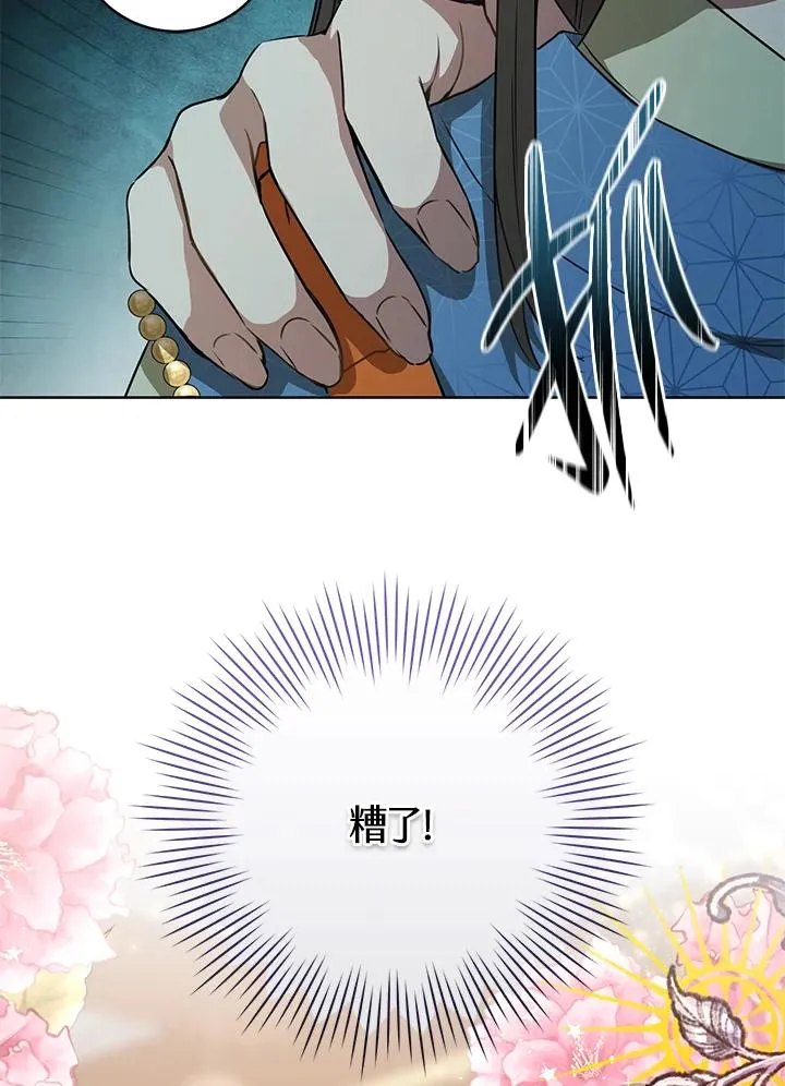 第4话98
