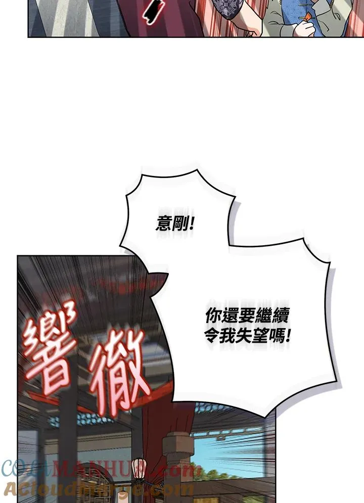 第3话84