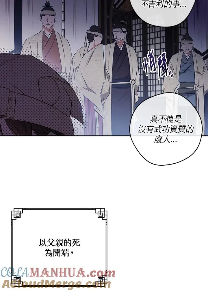 第1话24