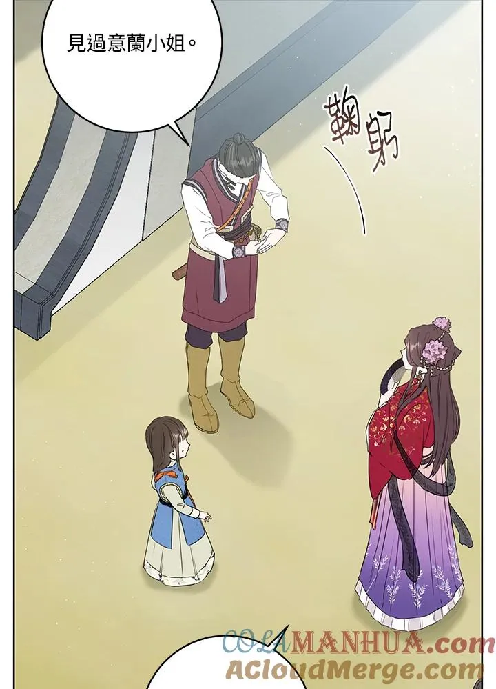 第4话8