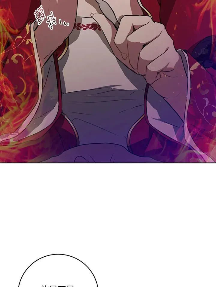 第4话66