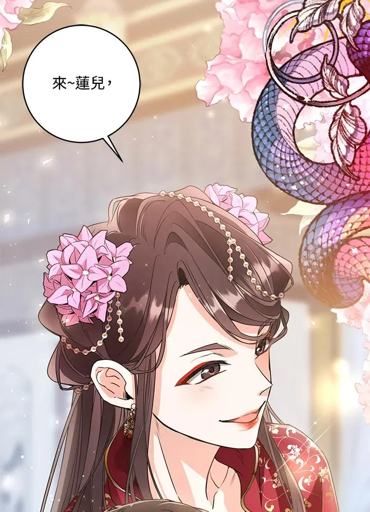 第4话99