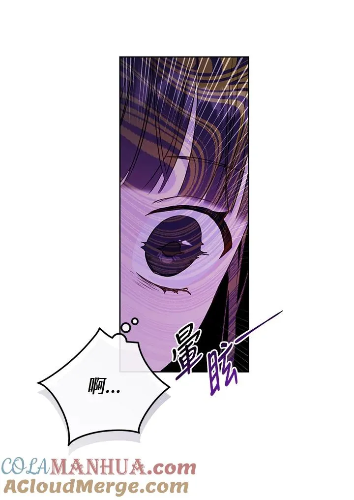 第5话56