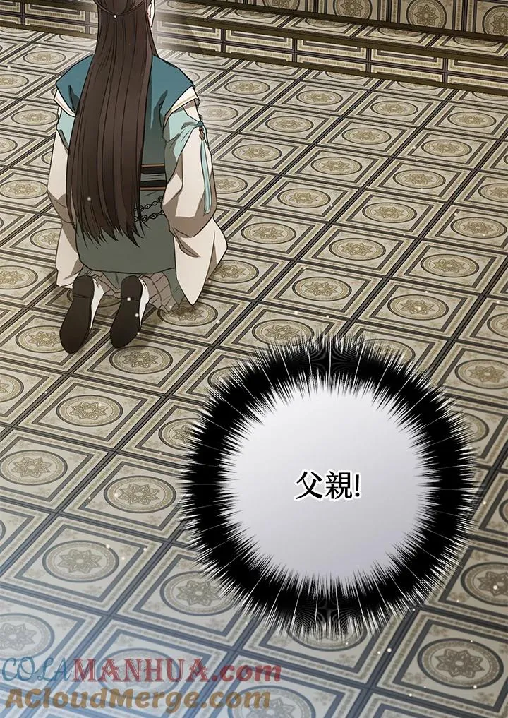第4话88
