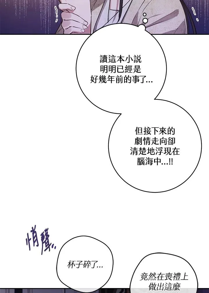 第1话23