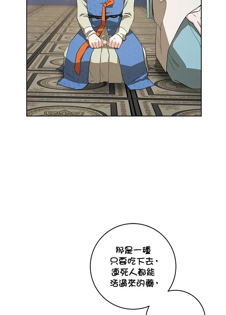 第5话87