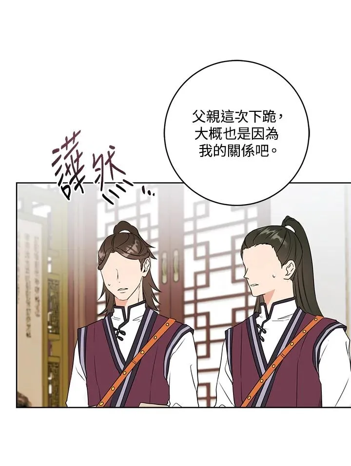 第5话73