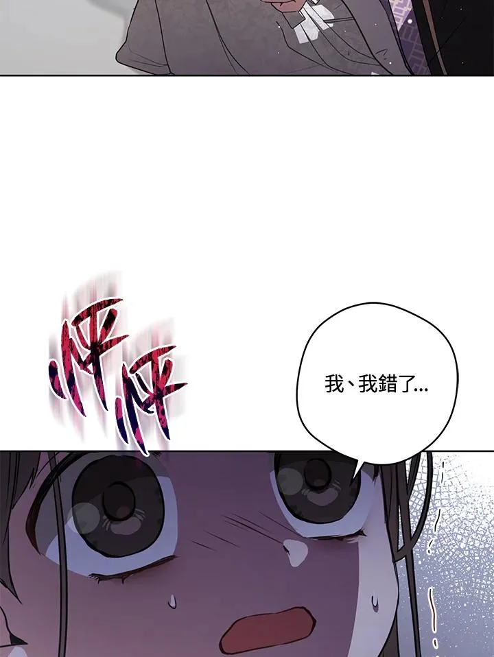 第7话29