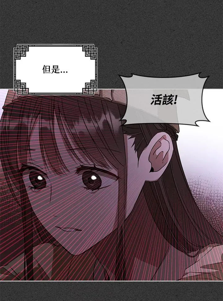 第4话25
