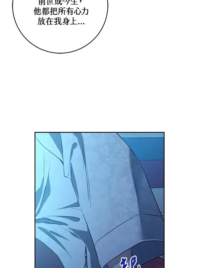 第1话90
