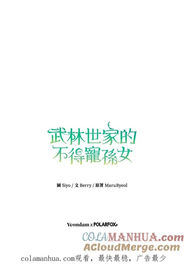 第6话108